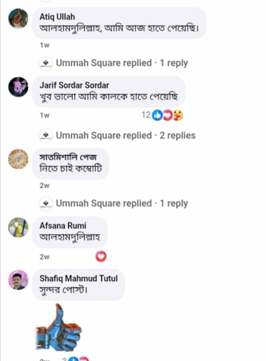 Barakah-Reviews3-1.jpg