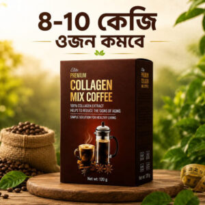 Collagen Mix Coffee 8-10 KG